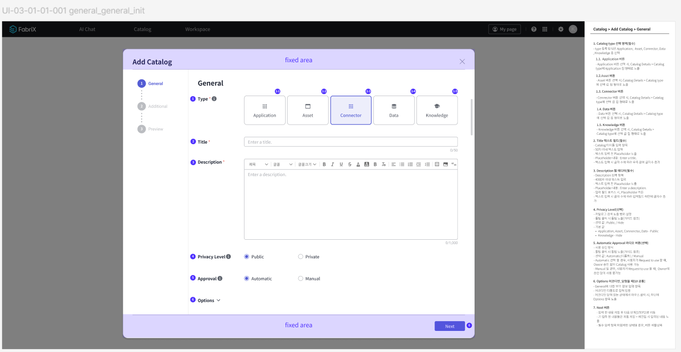 FabriX Add Catalog General