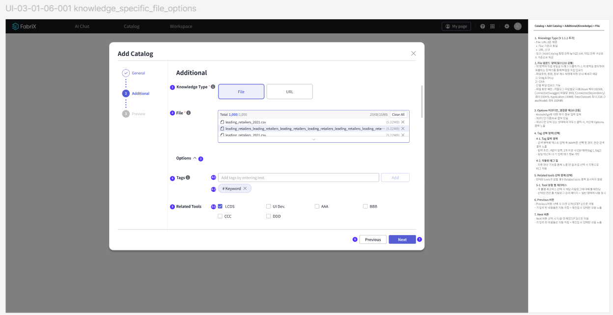 FabriX Add Catalog Knowledge