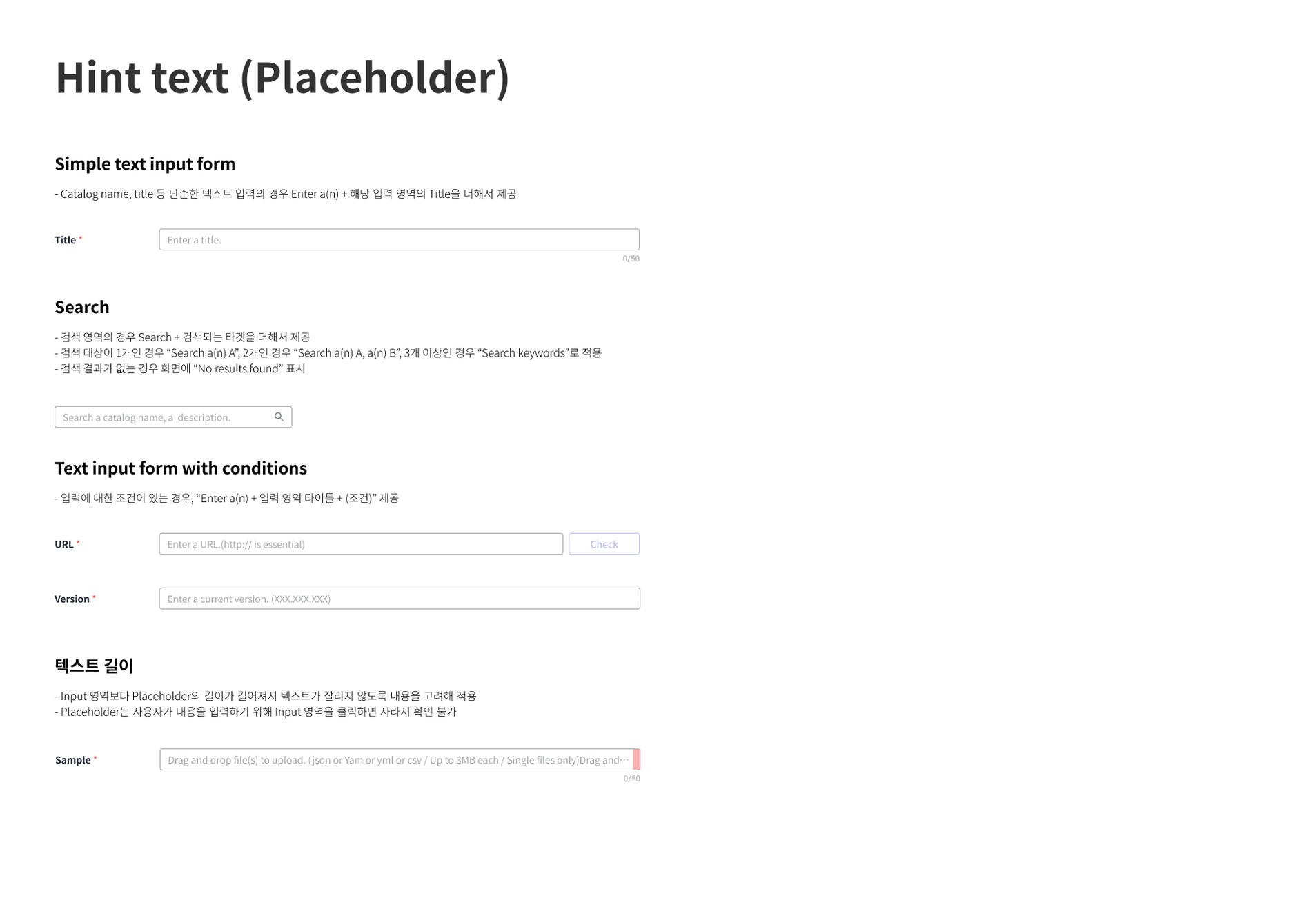 FabriX Guide Hint text