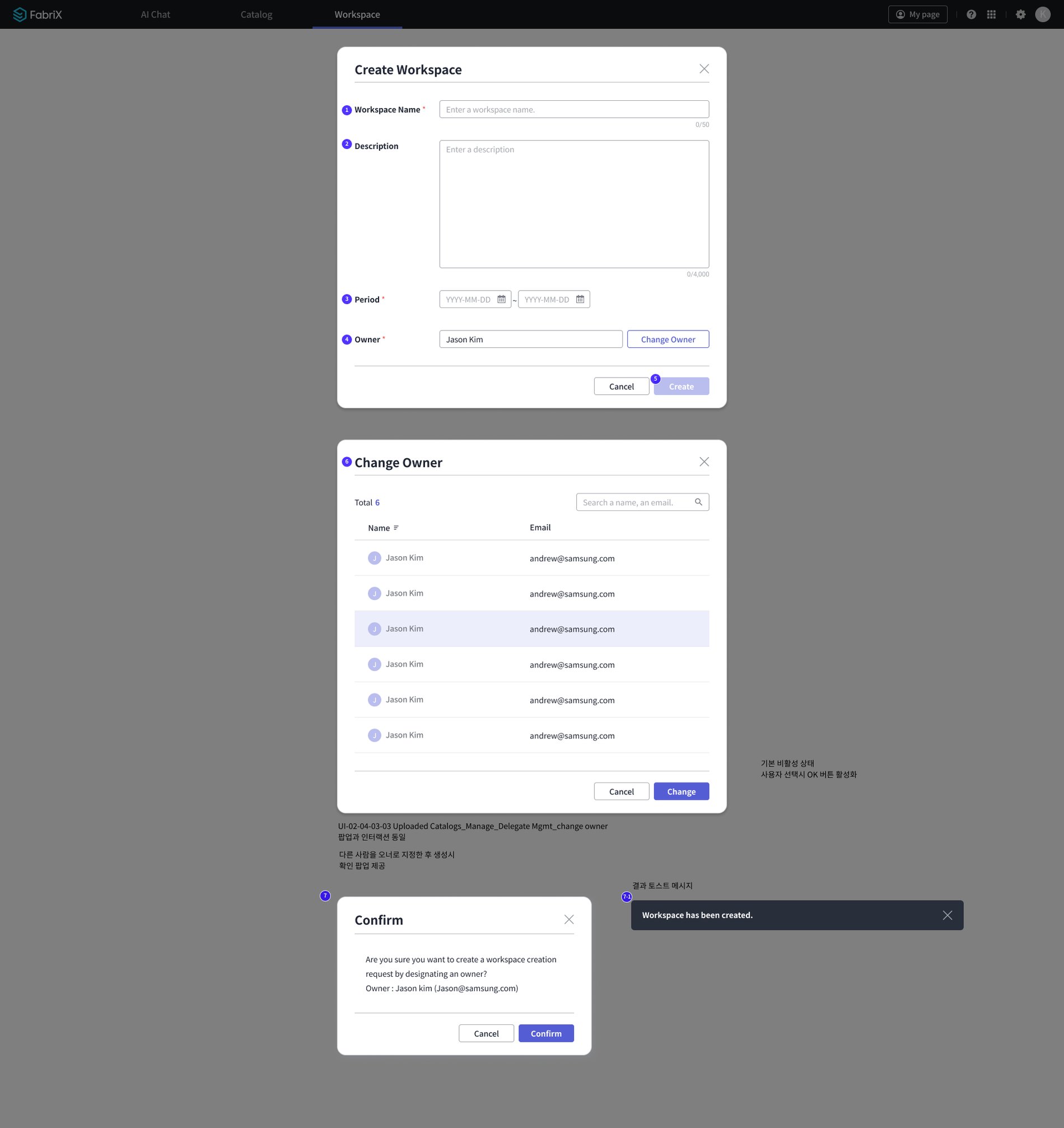 FabriX Create Workspace