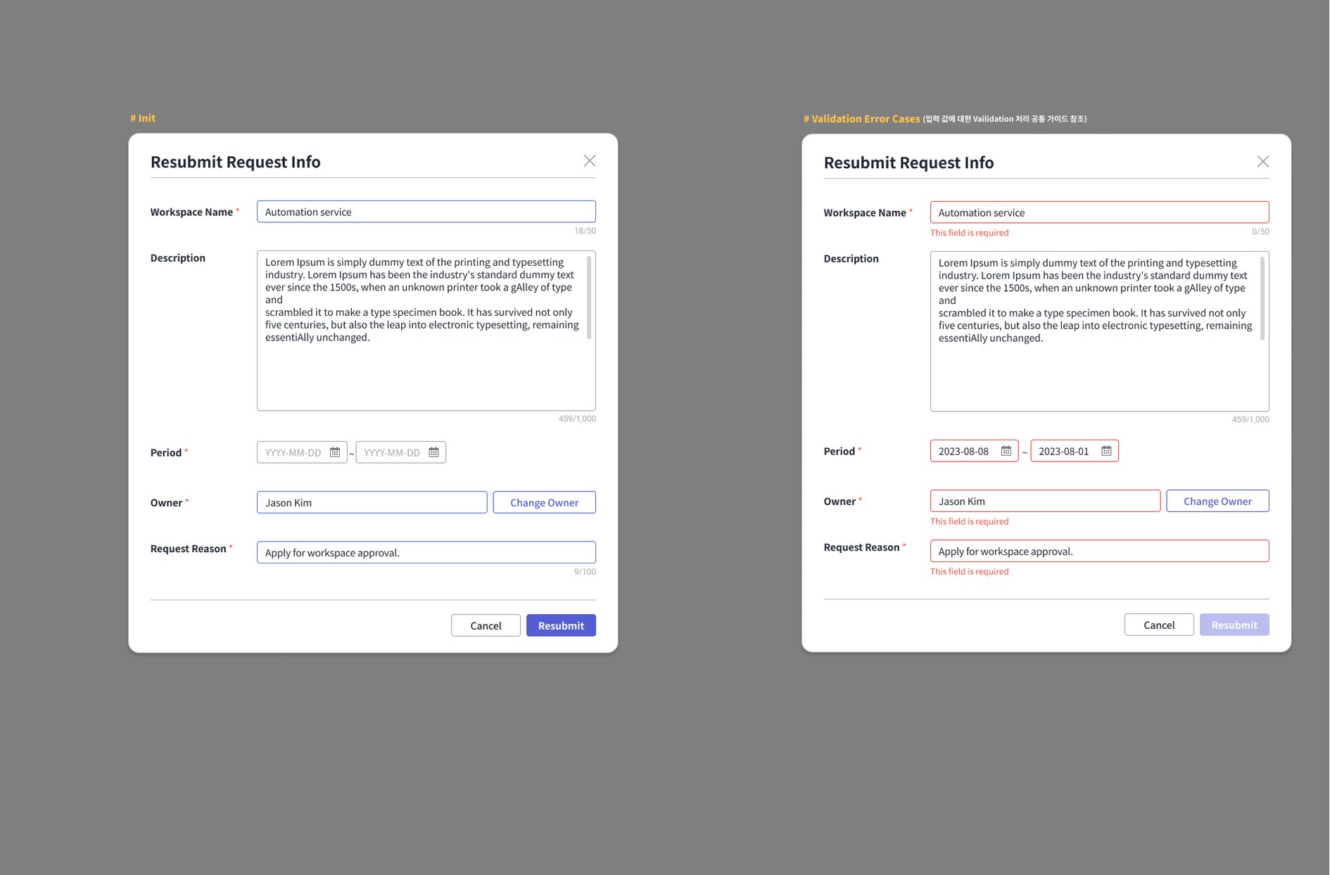 FabriX Resubmit Validation